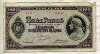 100 пенго. Венгрия 1945г