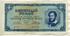 1000000 пенго. Венгрия 1945г