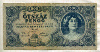 500 пенго. Венгрия 1945г