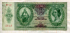 10 пенго. Венгрия 1936г