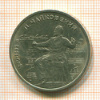 Рубль. П.Чайковский 1990г