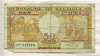 50 франков. Бельгия 1956г