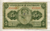 5 франков. Люксембург