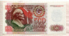 500 рублей 1992г