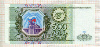 500 рублей 1993г
