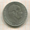 1 талер. Пруссия 1858г