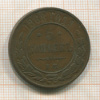 5 копеек 1868г