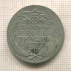 1/3 талера. Пруссия 1777г