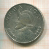 1 бальбоа. Панама 1947г