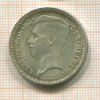 20 франков. Бельгия 1934г