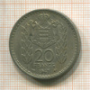 20 франков. Монако 1947г