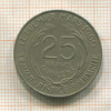 25 франков. Гвинея 1962г