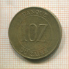 10 заир. Заир 1988г