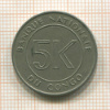 5 макута. Конго 1967г