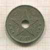 20 сантимов. Бельгийское Конго 1911г