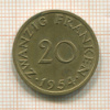 20 франкенов. Саарланд 1954г