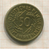 50 рентенпфеннигов. Германия 1924г