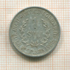1 сили. Гвинея 1971г