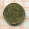 1 франк. Бельгийское Конго 1944г