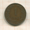 1 цент. Нидерланды 1906г