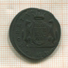 Копейка. Сибирская монета 1767г
