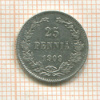 25 пенни 1909г