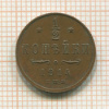 1/2 копейки 1914г