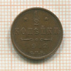 1/2 копейки 1912г