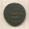 Копейка 1713г