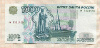 1000 рублей. (без модификаций) 1997г