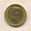5 рублей 1898г