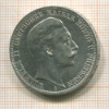 3 марки. Пруссия 1908г