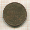 5 копеек 1866г