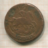 2 копейки 1763г