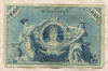 100 марок. Германия 1908г