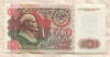 500 рублей 1992г