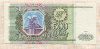 500 рублей 1993г