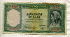 1000 драхм. Греция 1939г