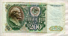 200 рублей 1992г