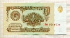 1 рубль 1961г