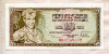 10 динаров. Югославия 1978г