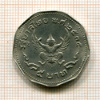 5 бат. Тайланд