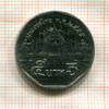 5 бат. Тайланд