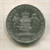 1 талер. Саксония 1862г