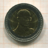 10 бат. 60 лет коронации Короля Рамы IX. Тайланд 2006г