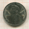 5 бат. 80-летие королевы-матери. Тайланд 1980г