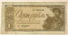 1 рубль 1938г
