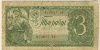 3 рубля 1938г