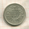 1/2 рупии. Индия 1945г
