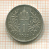 1 крона. Австрия 1915г